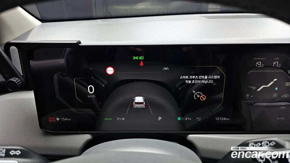Kia EV3 — фото 5