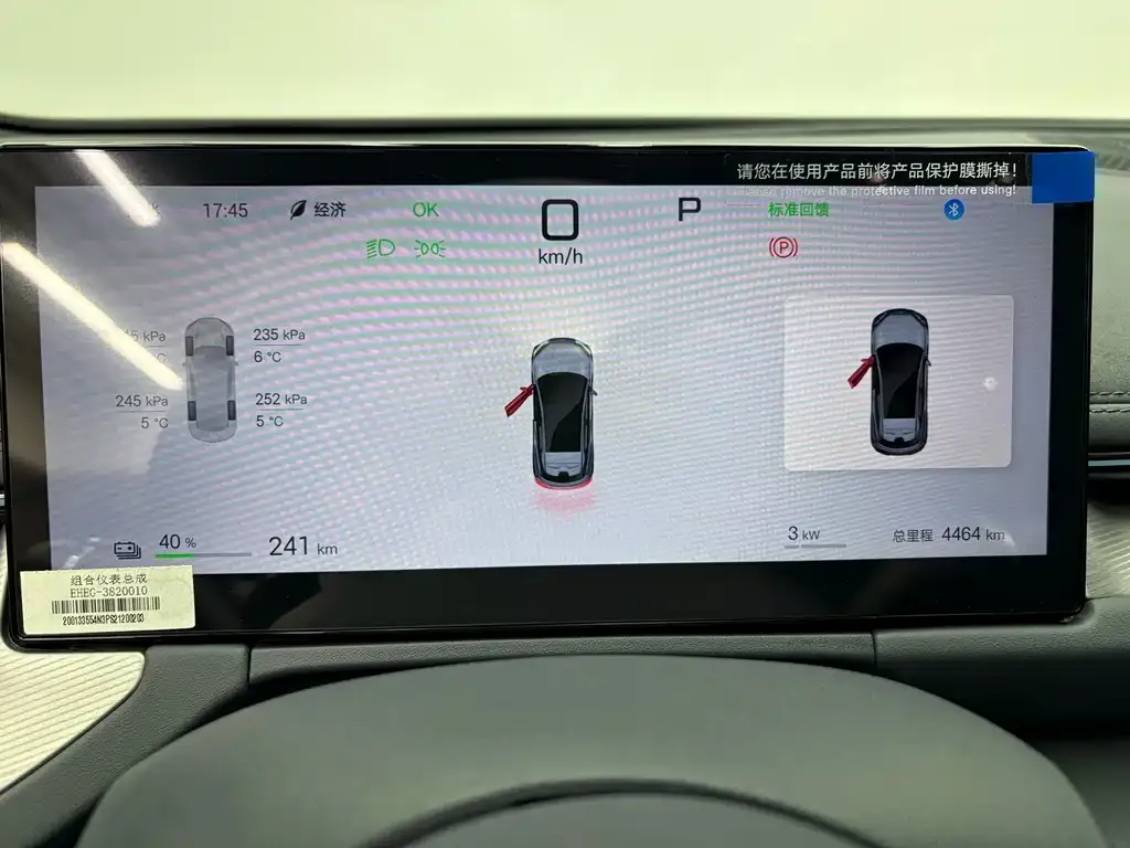 BYD Seal 06GT — фото 9