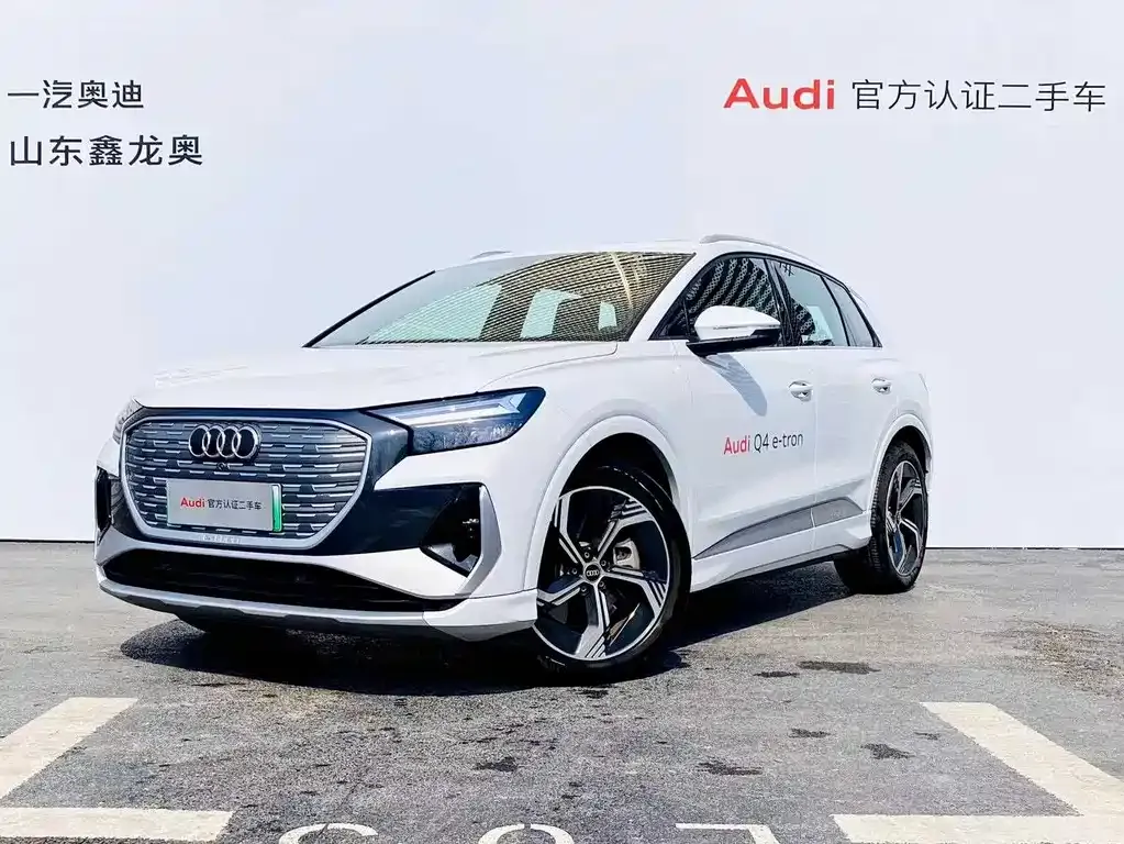 Audi Q4 e-tron — фото 1