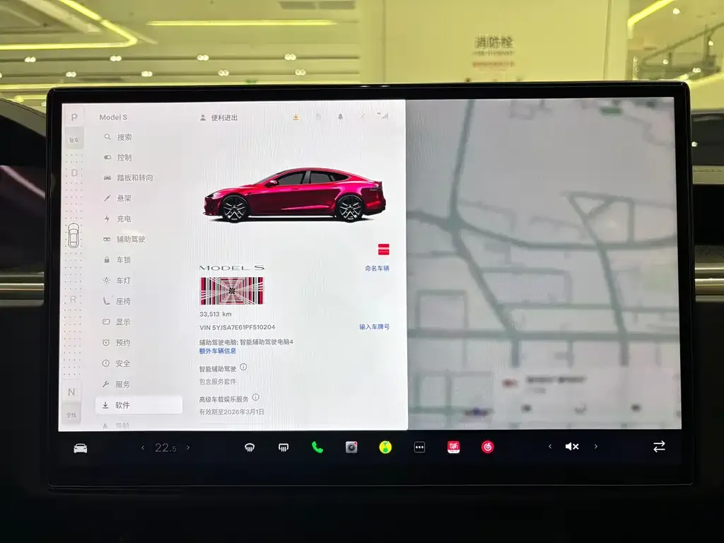 Tesla Model S — фото 6