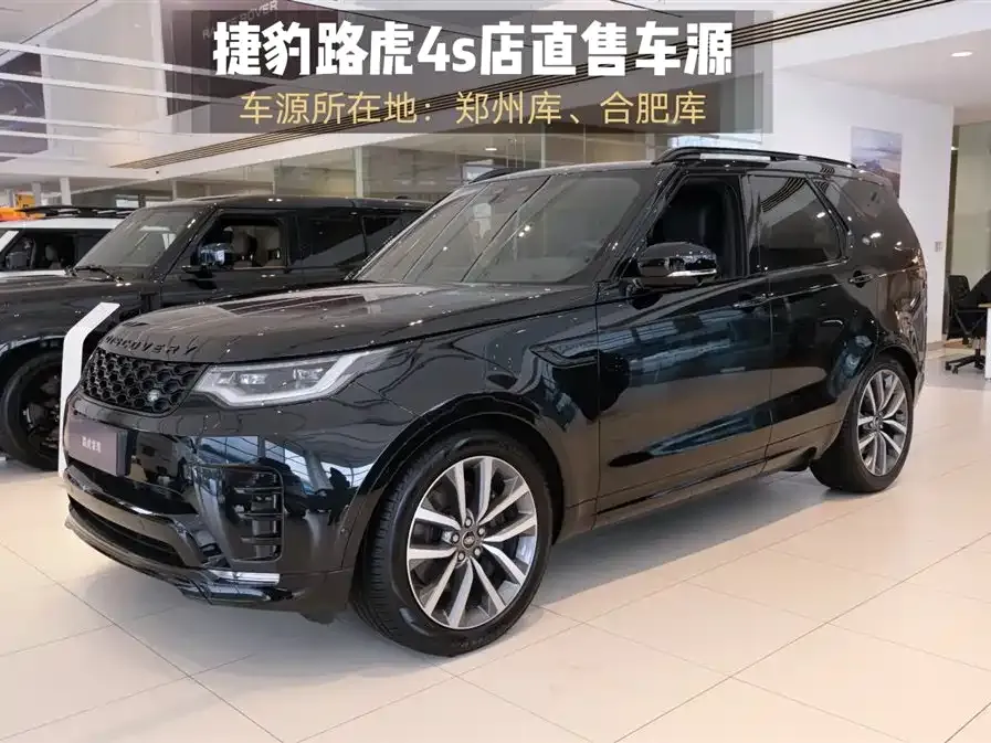 Land Rover Discovery — фото 1