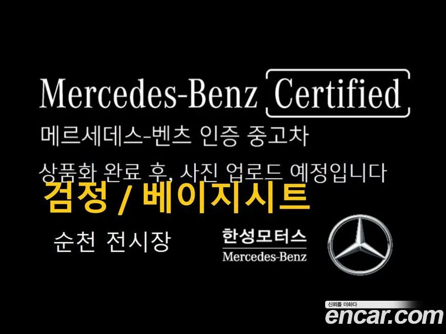 Mercedes-Benz EQS — фото 1