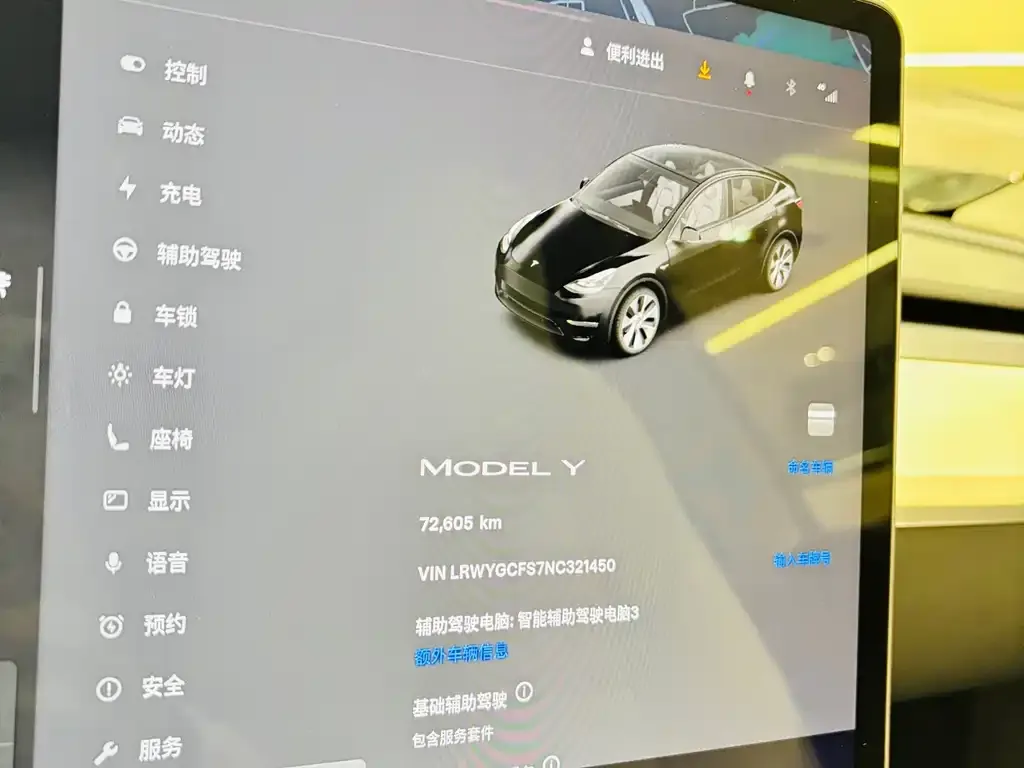 Tesla Model Y — фото 4