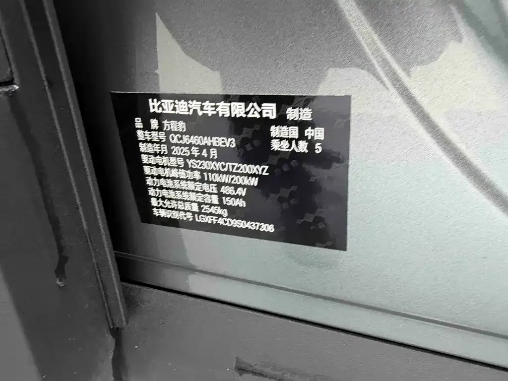 Fang Cheng Bao Titanium 3 — фото 8