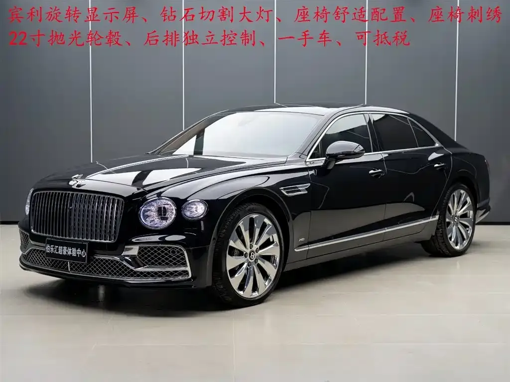 Bentley Flying Spur — фото 1