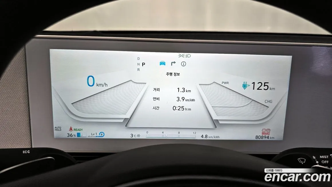 Hyundai Ioniq5 — фото 8
