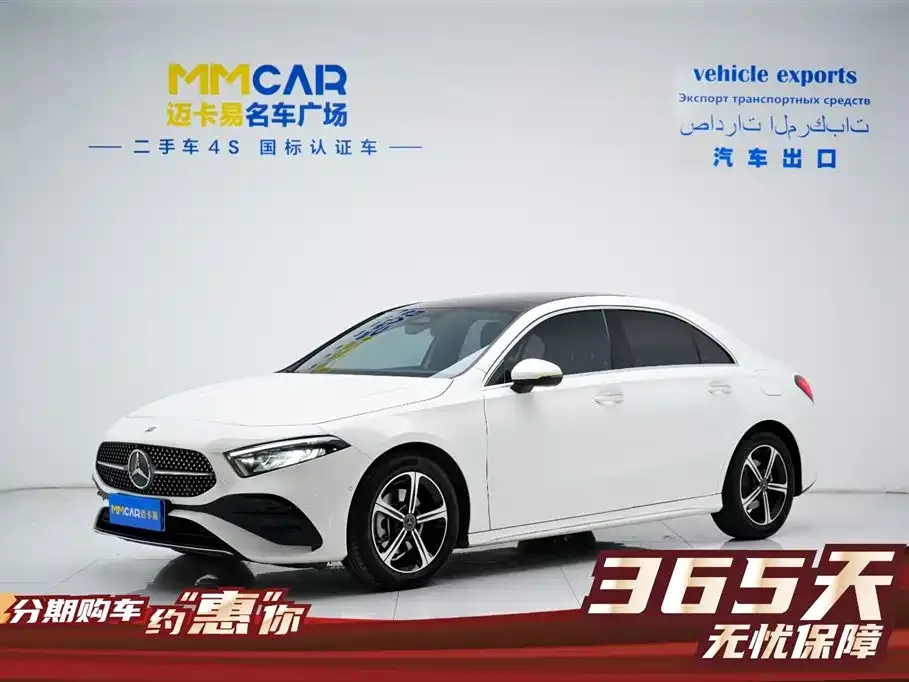 Mercedes-Benz A-Class — фото 1