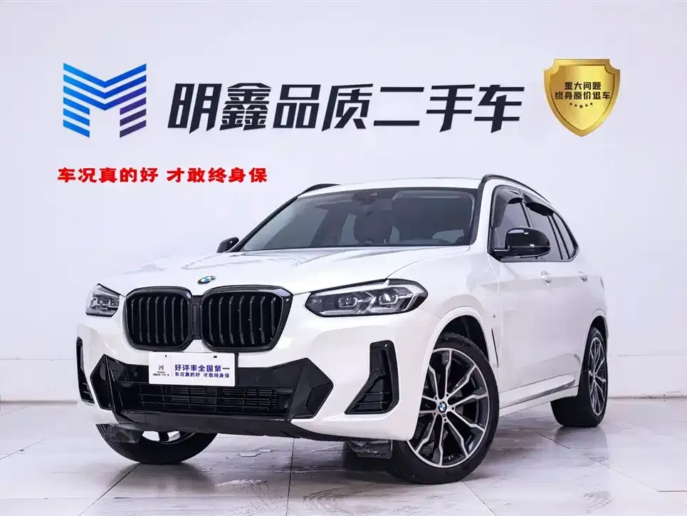 BMW X3 — фото 1