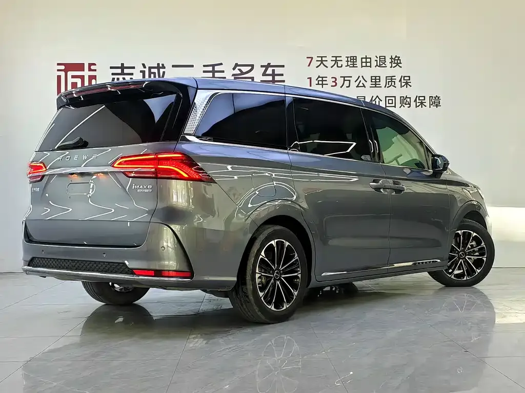 Roewe iMAX8 — фото 7