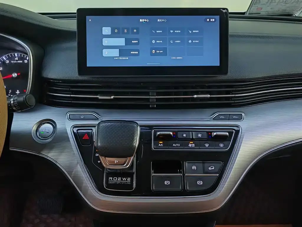 Roewe iMAX8 — фото 8
