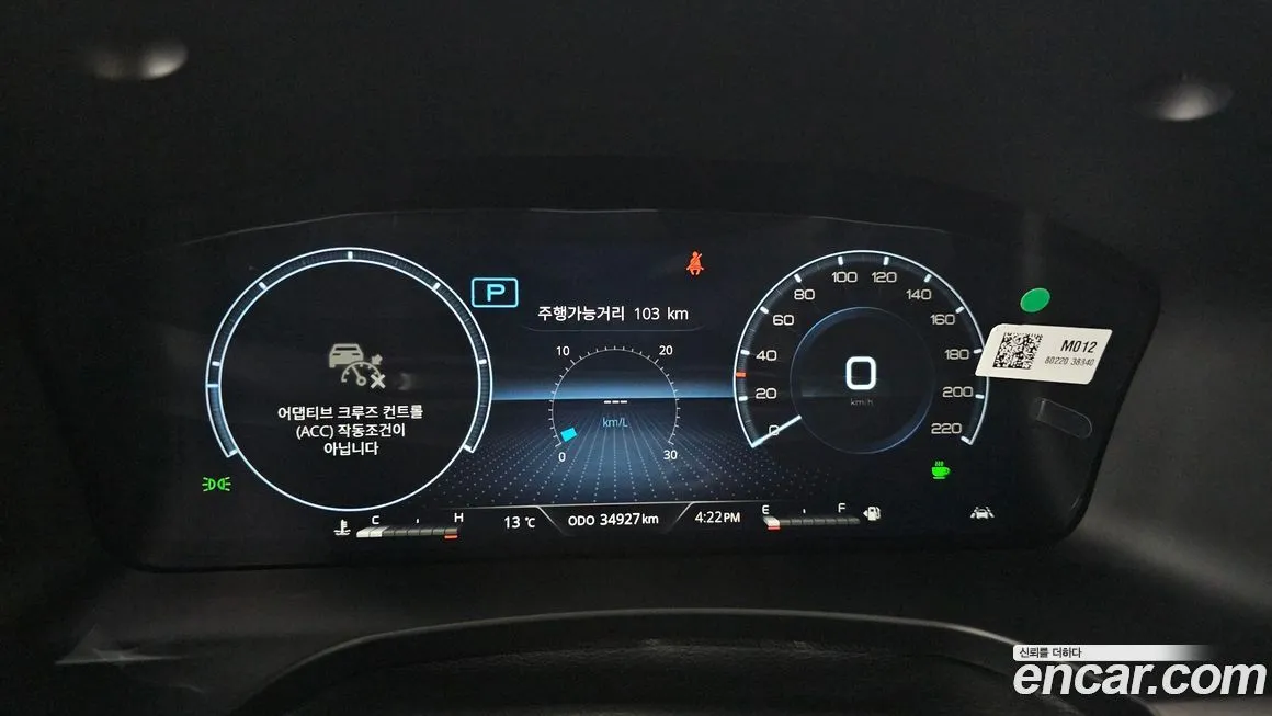 KG Mobility (Ssangyong) Rexton — фото 7