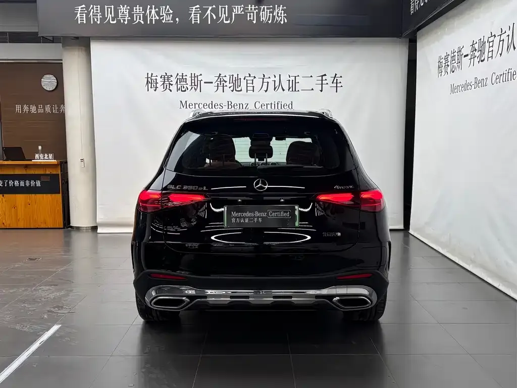 Mercedes-Benz GLC PHEV — фото 4