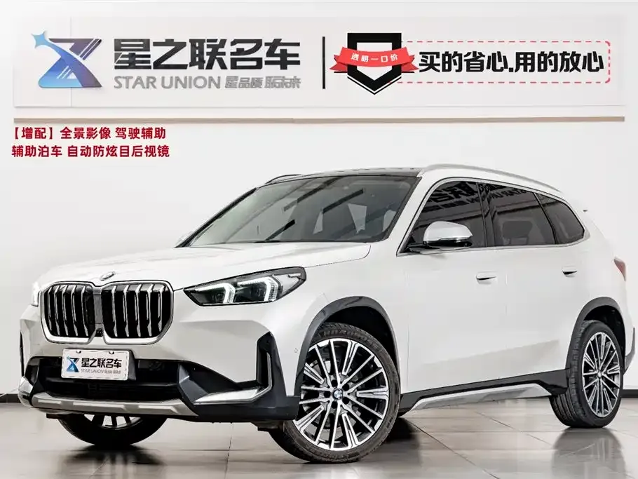 BMW X1 — фото 1
