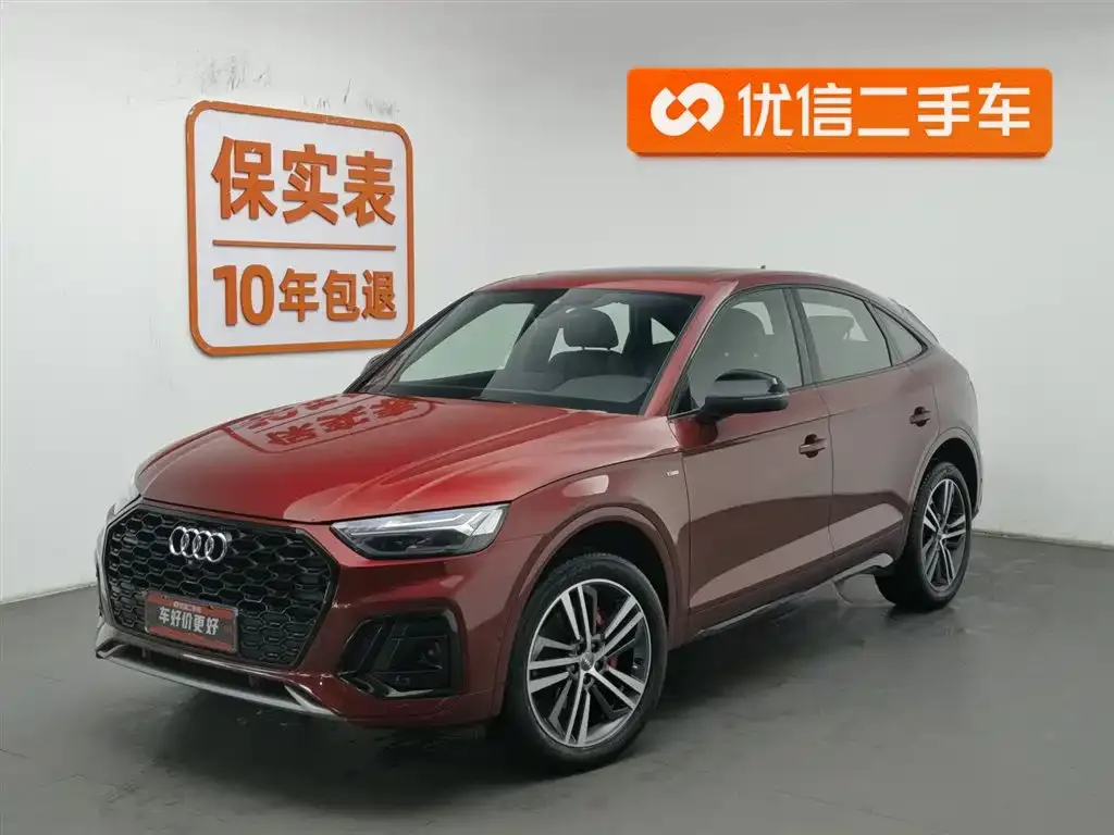 Audi Q5L Sportback — фото 1