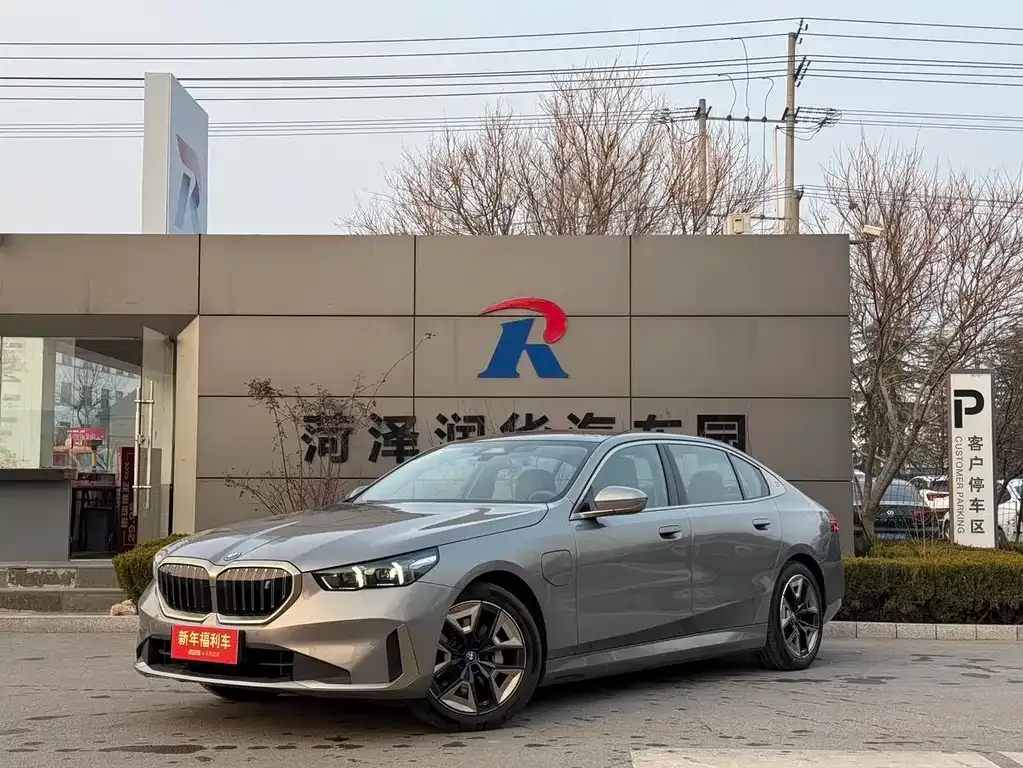 BMW i5 — фото 1