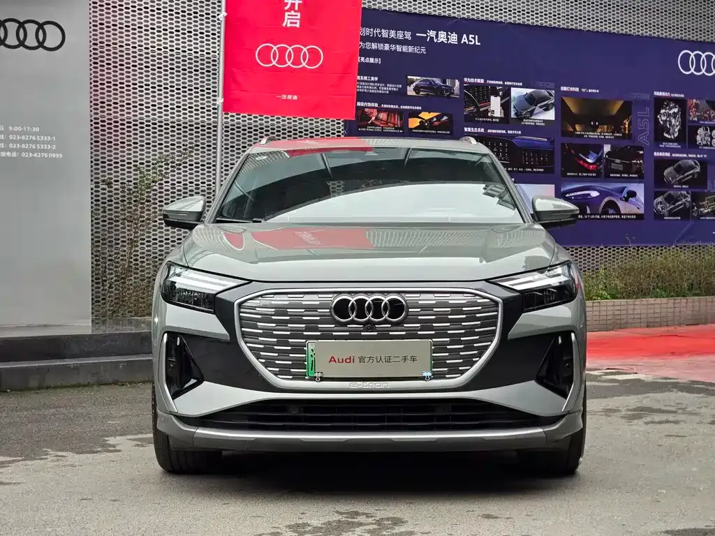 Audi Q4 e-tron — фото 9