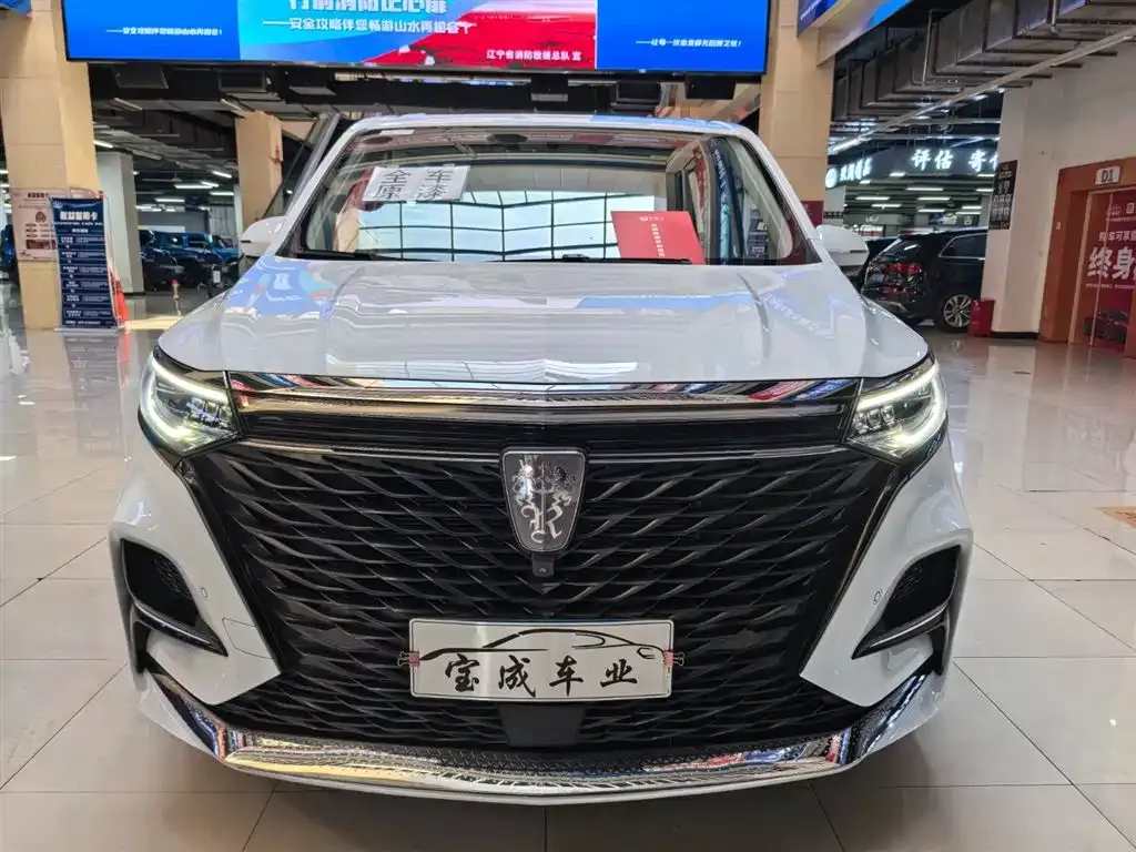 Roewe iMAX8 — фото 9