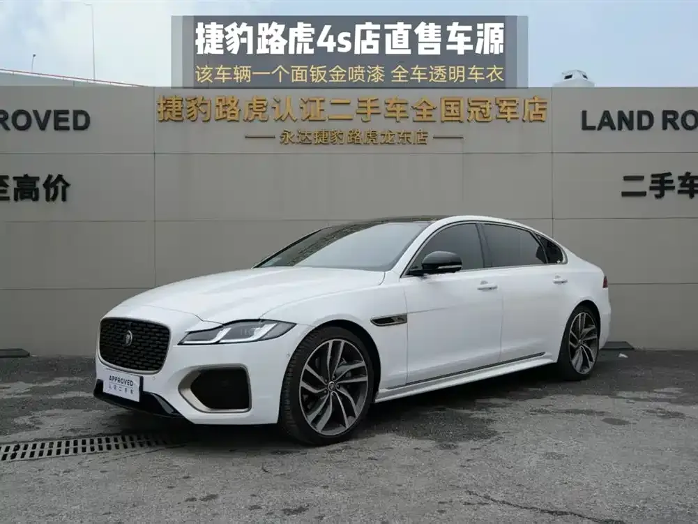 Jaguar XFL — фото 1