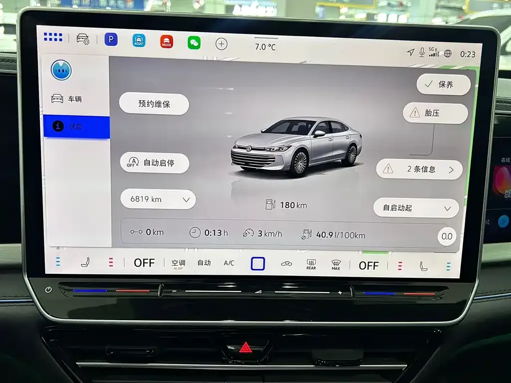 Volkswagen Passat — фото 4