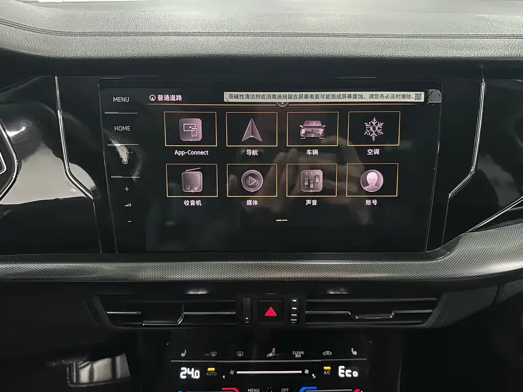 Volkswagen Passat New Energy — фото 5