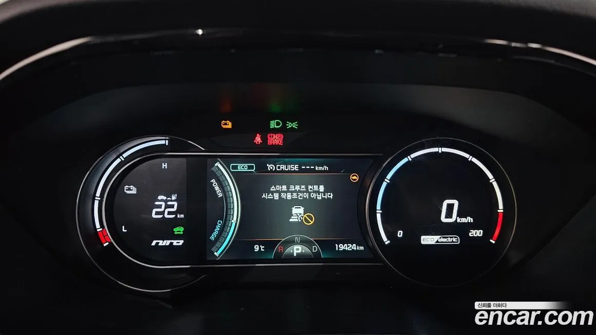 Kia Niro — фото 6