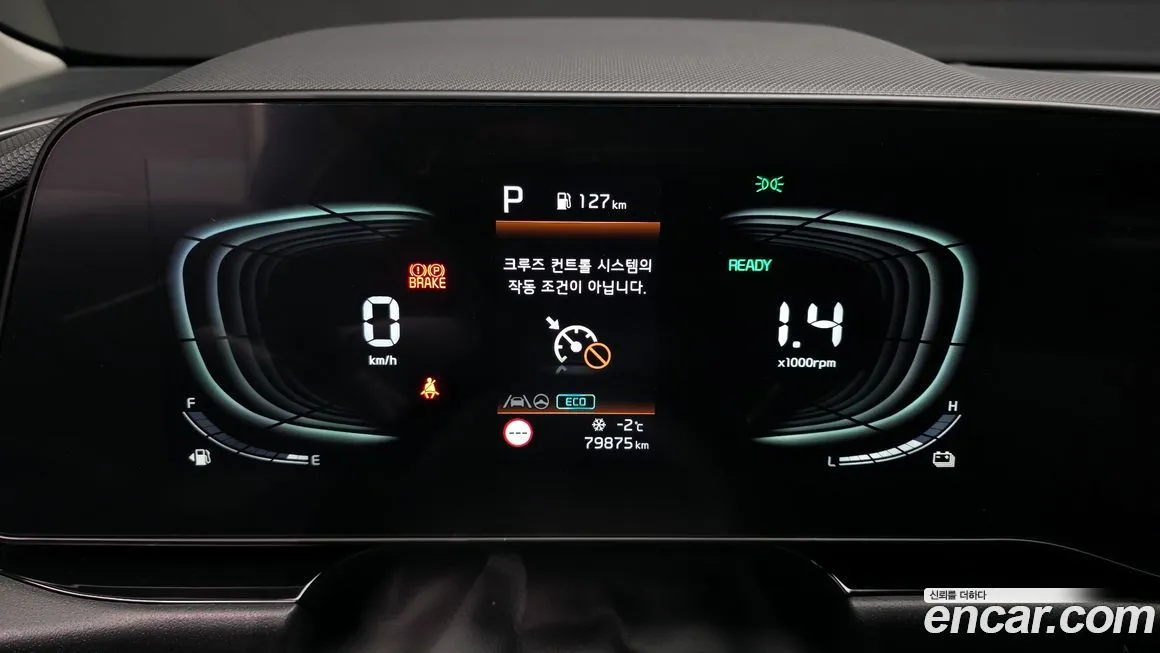 Kia Niro — фото 2