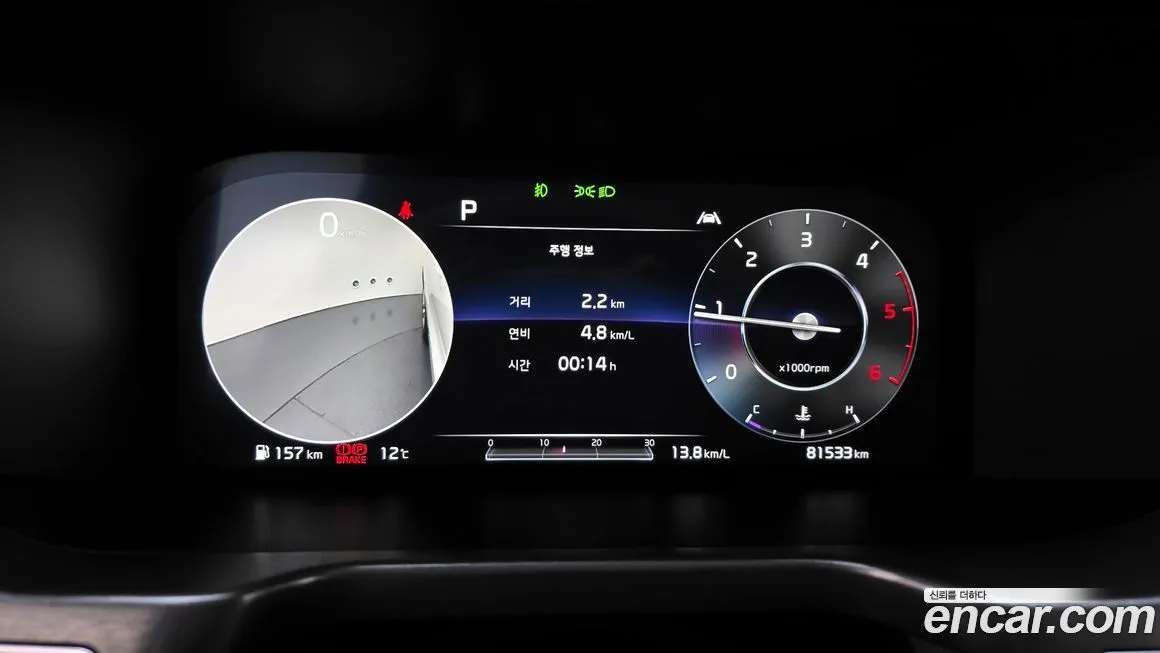 Kia Sorento — фото 9
