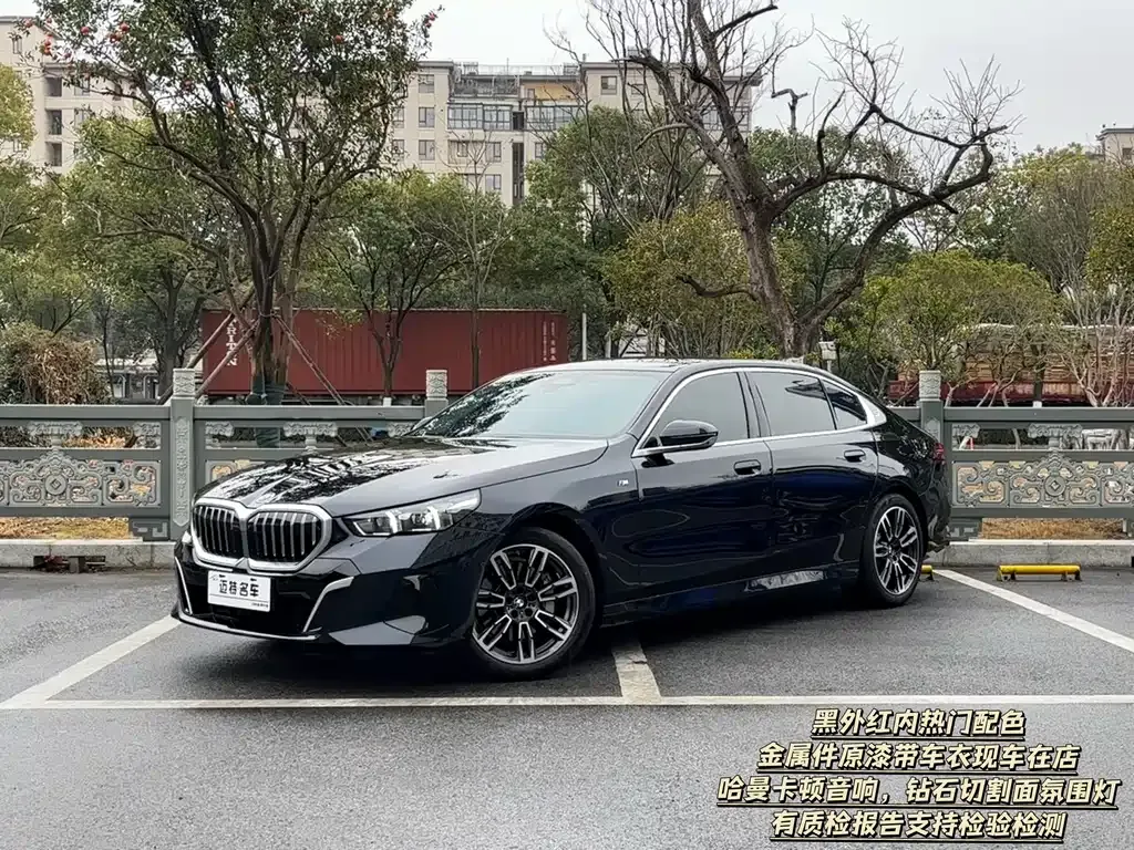 BMW 5 Series — фото 1