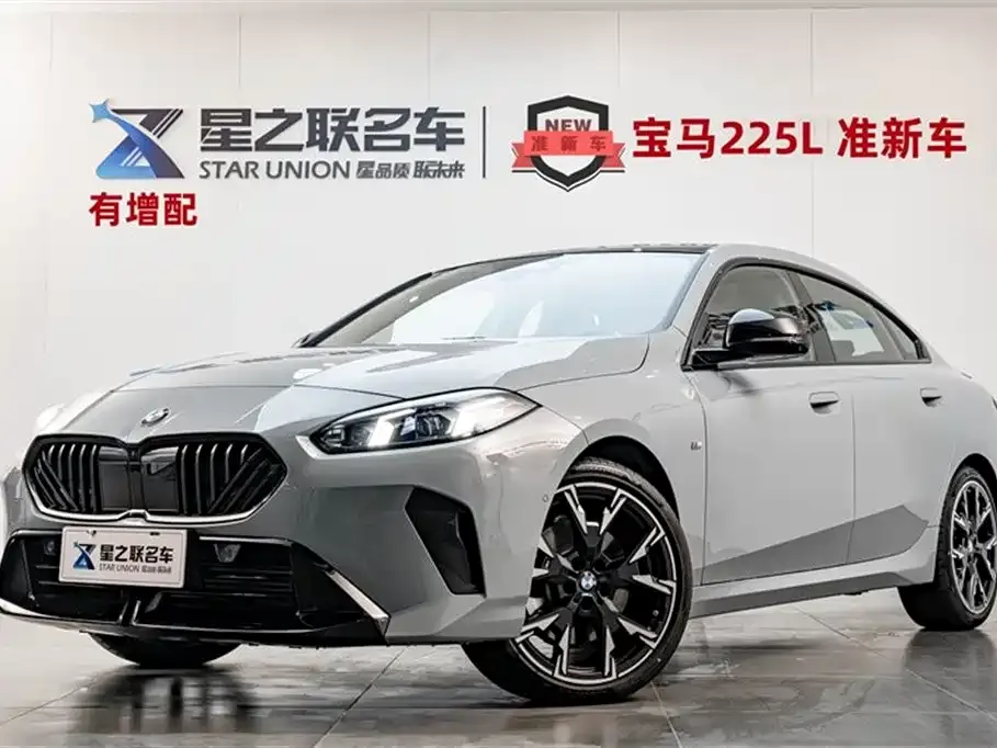 BMW 2 Series — фото 1