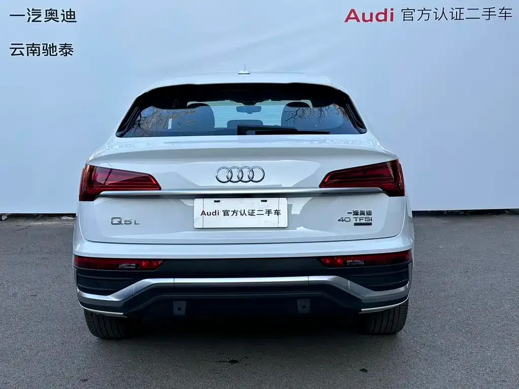 Audi Q5L Sportback — фото 2