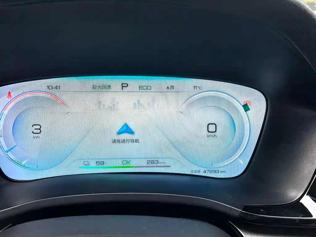 BYD PLUS New Energy — фото 3