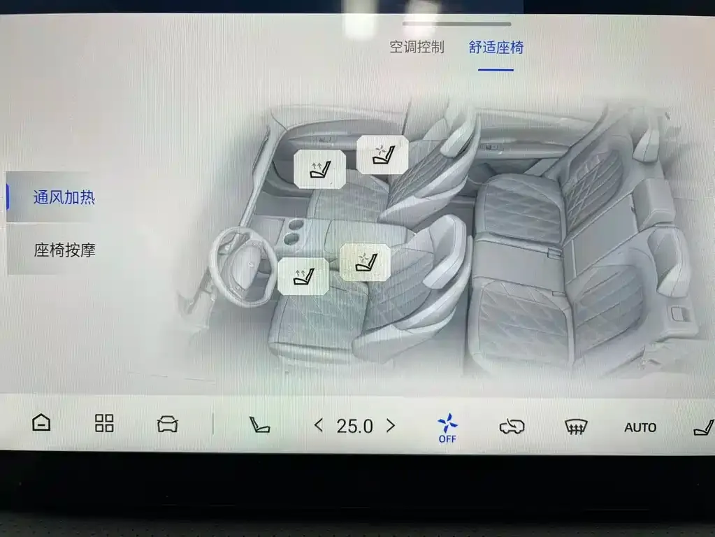 Changan CS75PLUS — фото 6