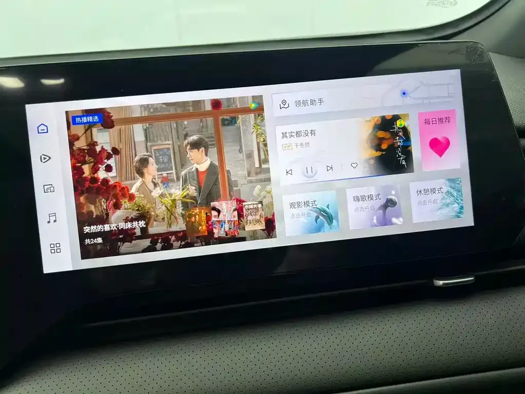 Changan CS75PLUS — фото 10
