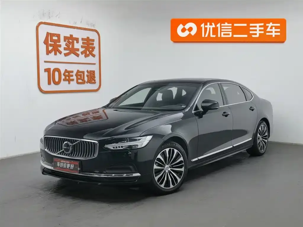 Volvo S90 — фото 1