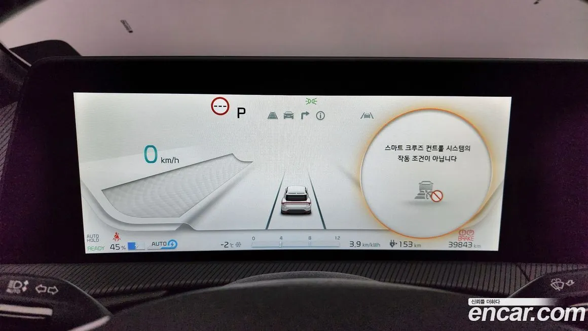 Kia EV6 — фото 8
