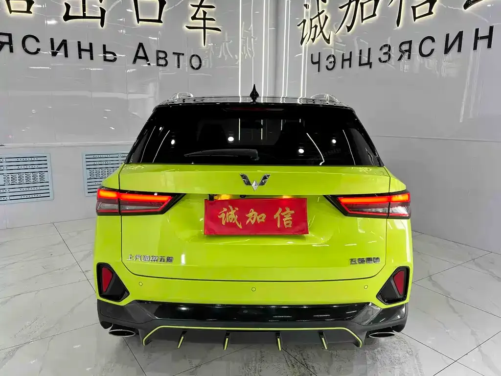 Wuling Xingchi — фото 7
