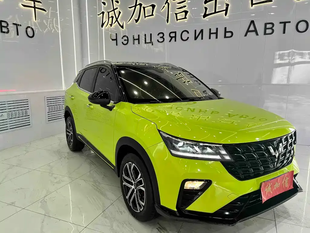 Wuling Xingchi — фото 9