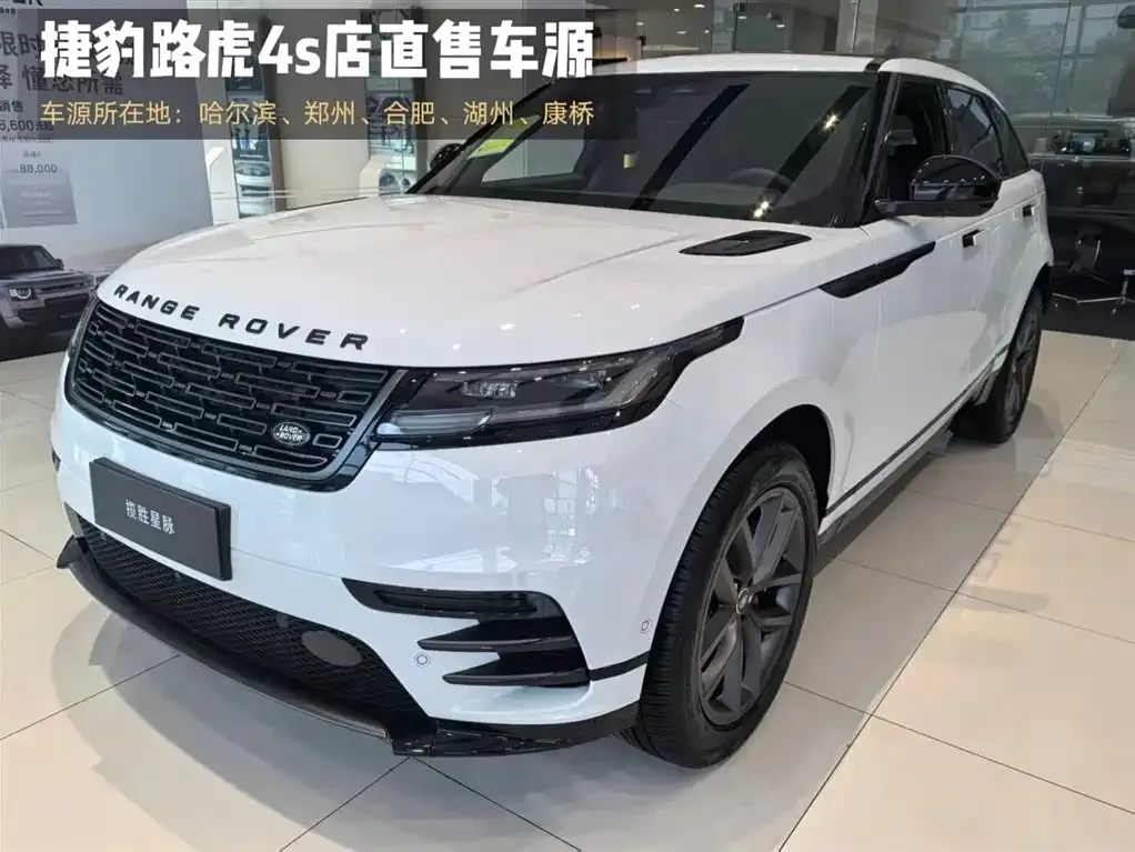 Land Rover Velar — фото 1