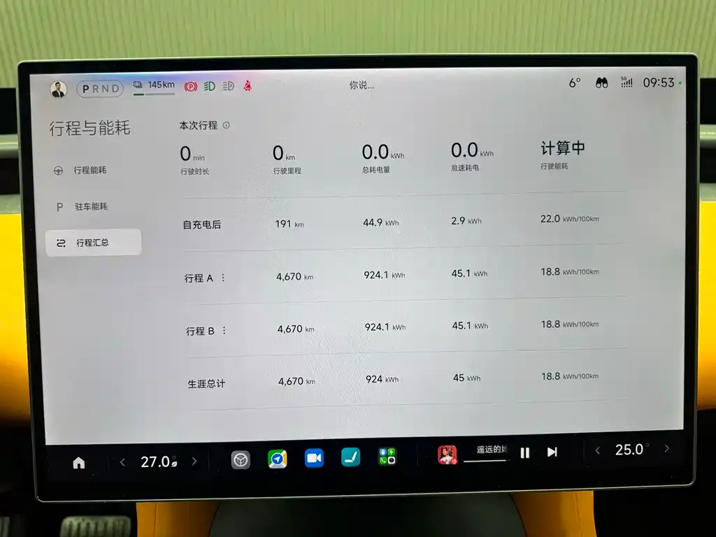 Xiaomi YU7 — фото 9