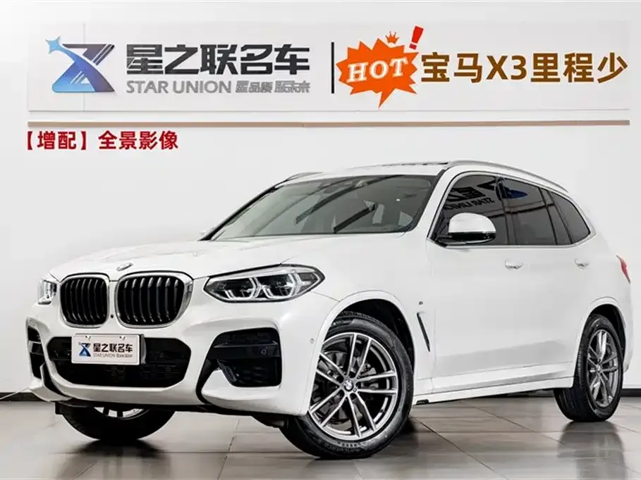 BMW X3 — фото 1