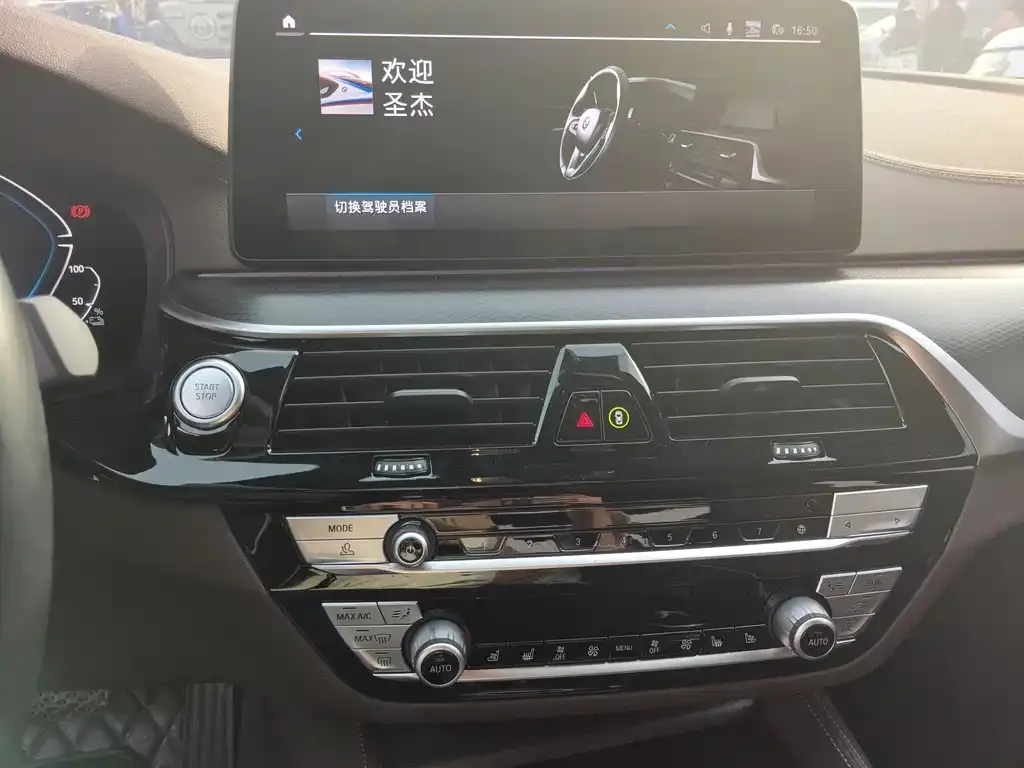 BMW 5 Series New Energy — фото 4