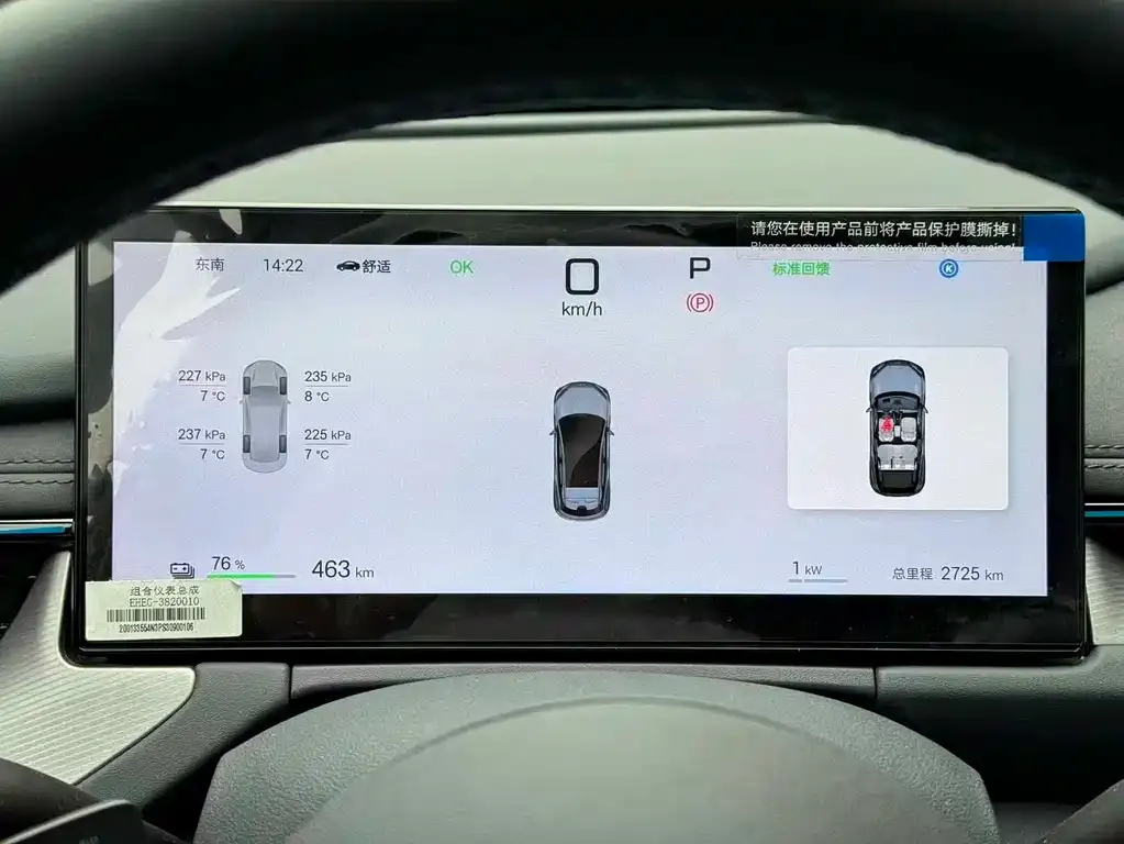 BYD Seal 06GT — фото 2