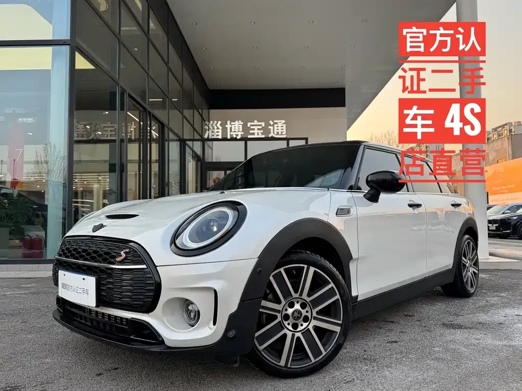MINI Clubman — фото 1