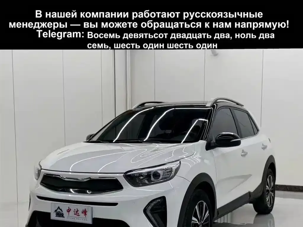Kia KX1 — фото 1