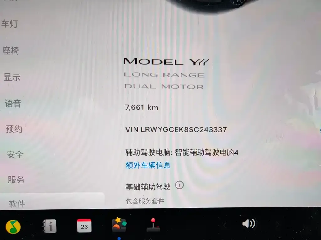 Tesla Model Y L — фото 10