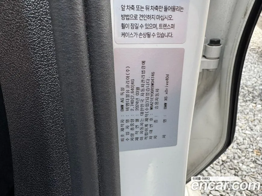 BMW X6 — фото 4