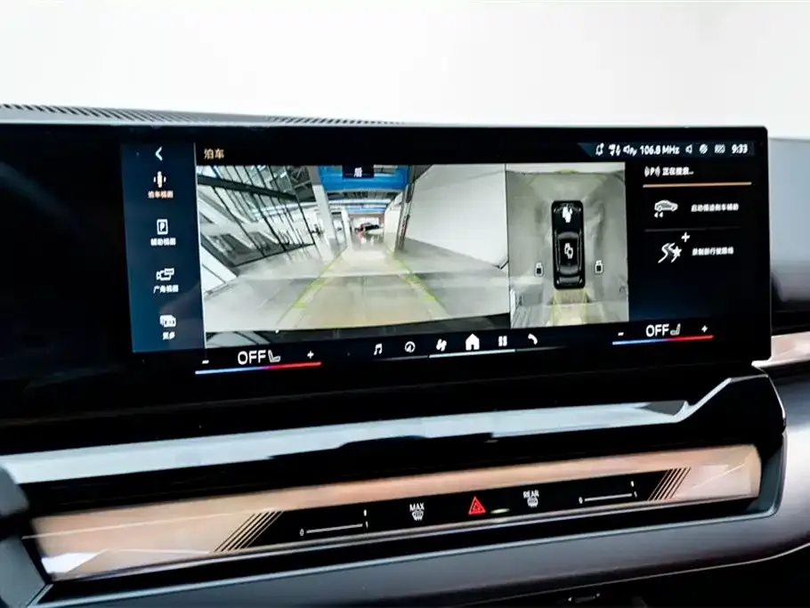 BMW i5 — фото 10