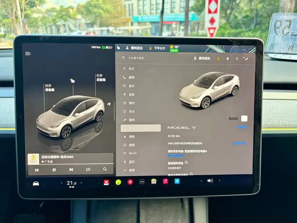 Tesla Model Y — фото 3