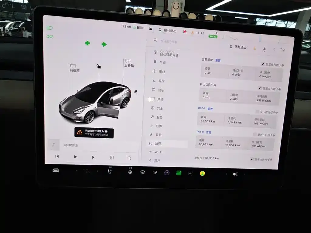 Tesla Model 3 — фото 3