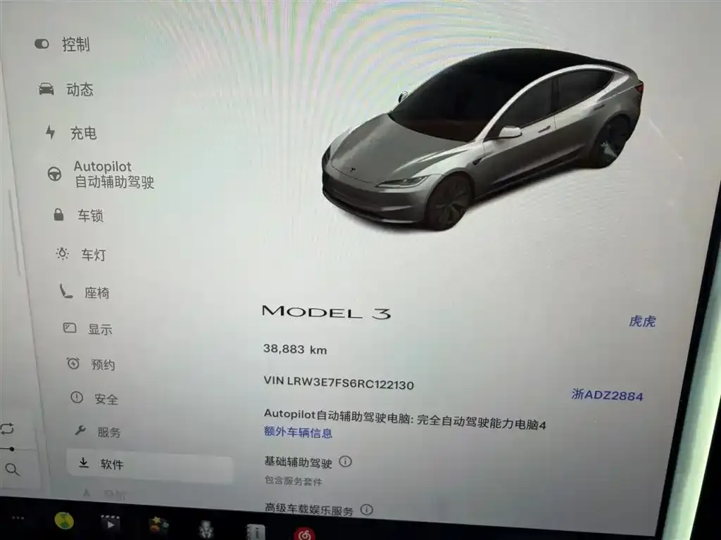 Tesla Model 3 — фото 3